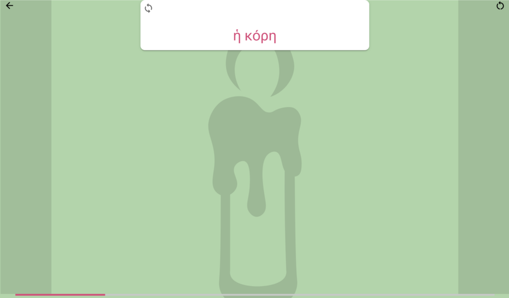 Vocab front