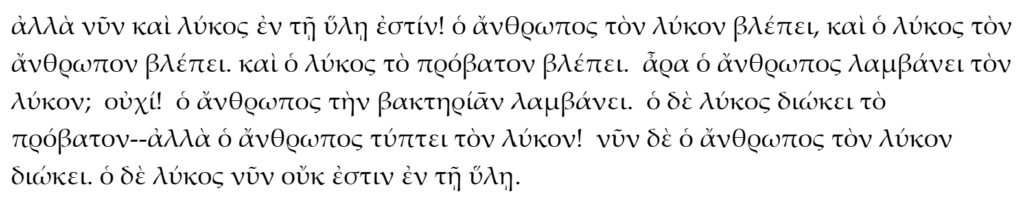 story