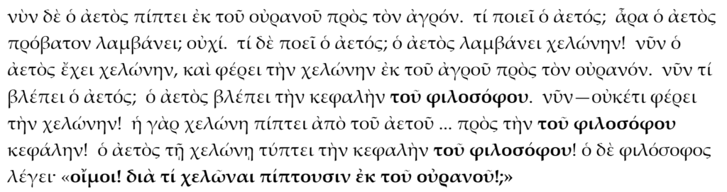 story2